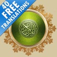 Icon of program: Al Quran App