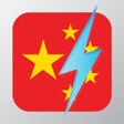 Icon of program: Learn Simplified Chinese …
