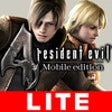 Icono de programa: Resident Evil 4: LITE