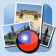 Icon of program: Taipei-Travel Guide