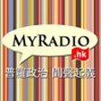 Icon of program: MyRadio.HK