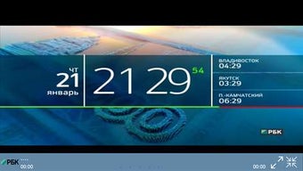 Image 3 for OttPlayer