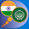Icon of program: Arabic Malayalam dictiona…