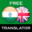 Icon of program: Hindi English Translator …