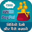 Icon of program: VidCash - MakeDhan - Watc…