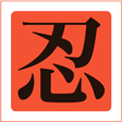 Icon of program: Shinobi