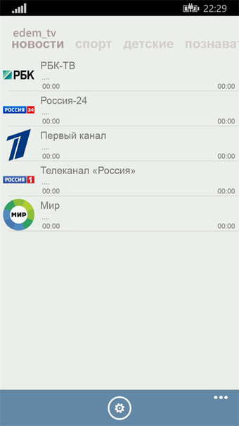 Image 0 for OttPlayer